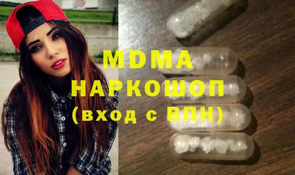 mdma Абдулино