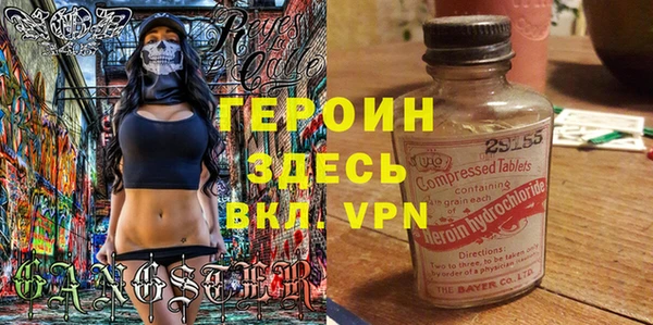 spice Абаза