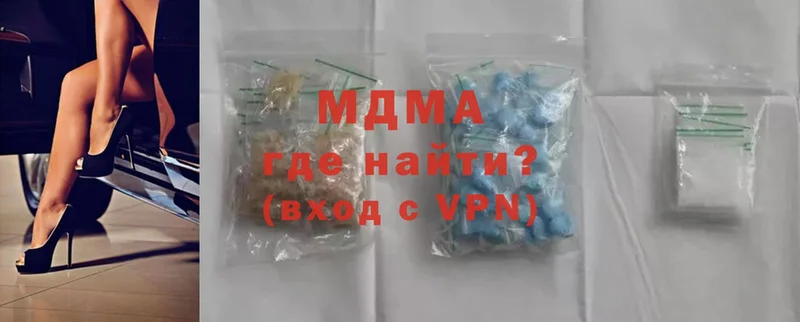 MDMA Molly  Байкальск 